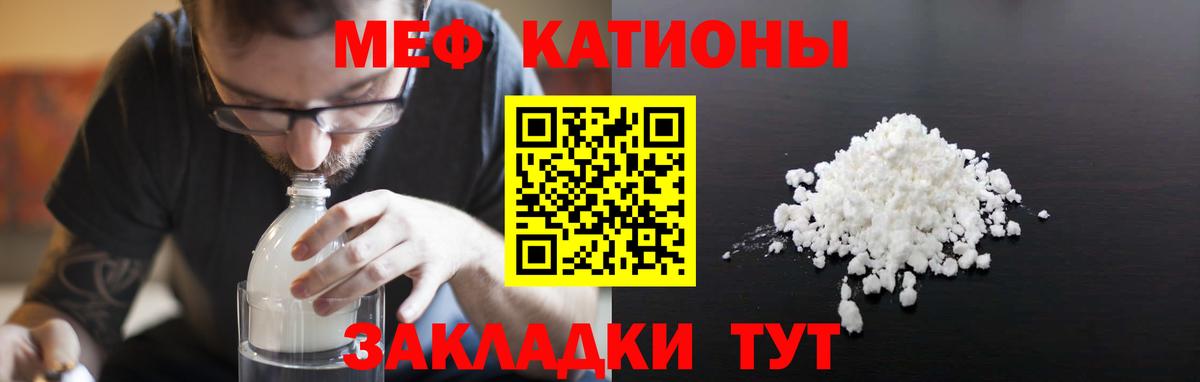 Карпинск  МЯУ-МЯУ мука  МЕФ  Вход с VPN 