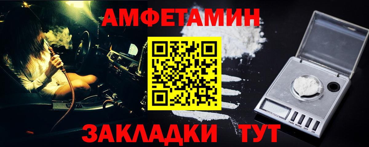 Карпинск  Метамфетамин кристалл  Вход с VPN 