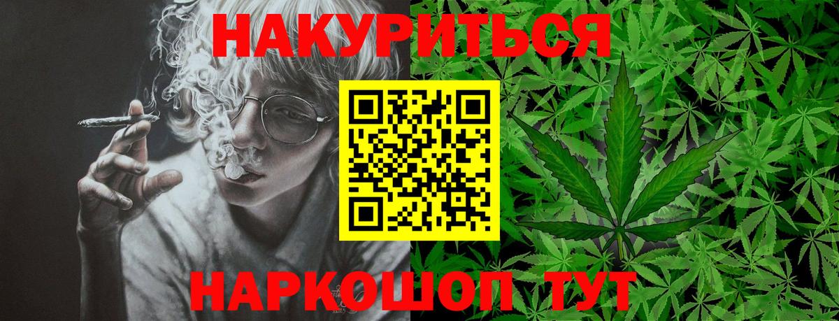 Бошки марихуана SATIVA & INDICA  Вход с VPN  Канабис план  Карпинск 