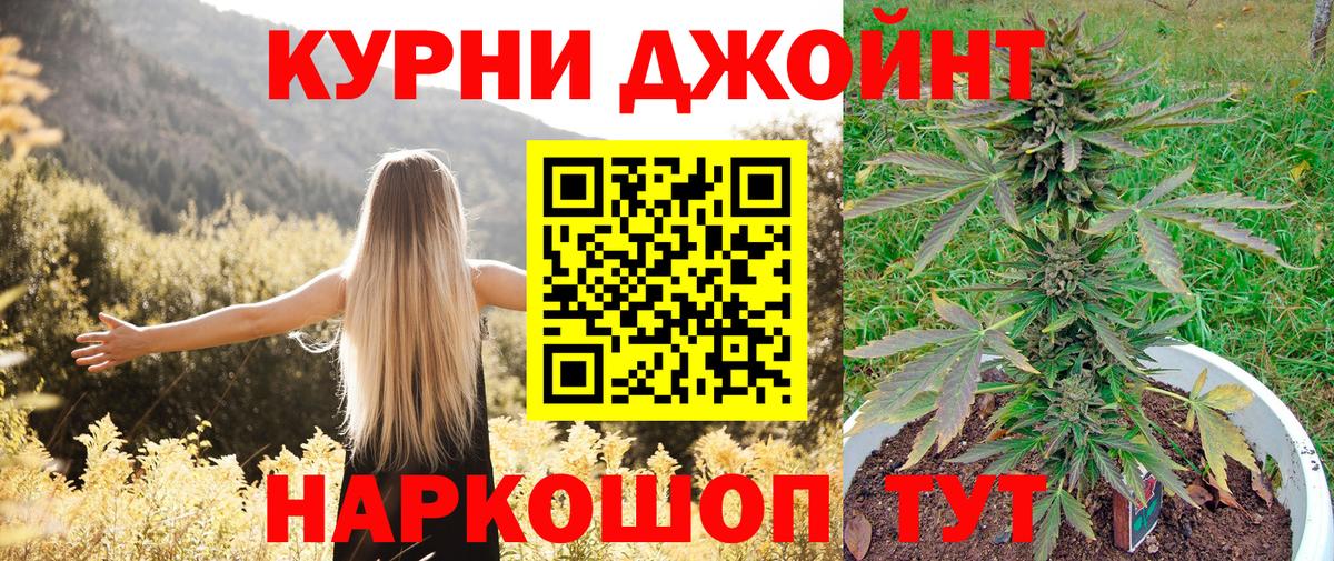 Марихуана конопля Карпинск